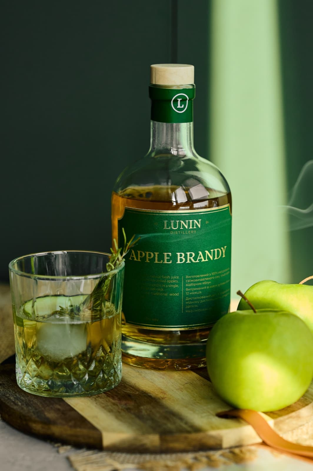 Apple Brandy