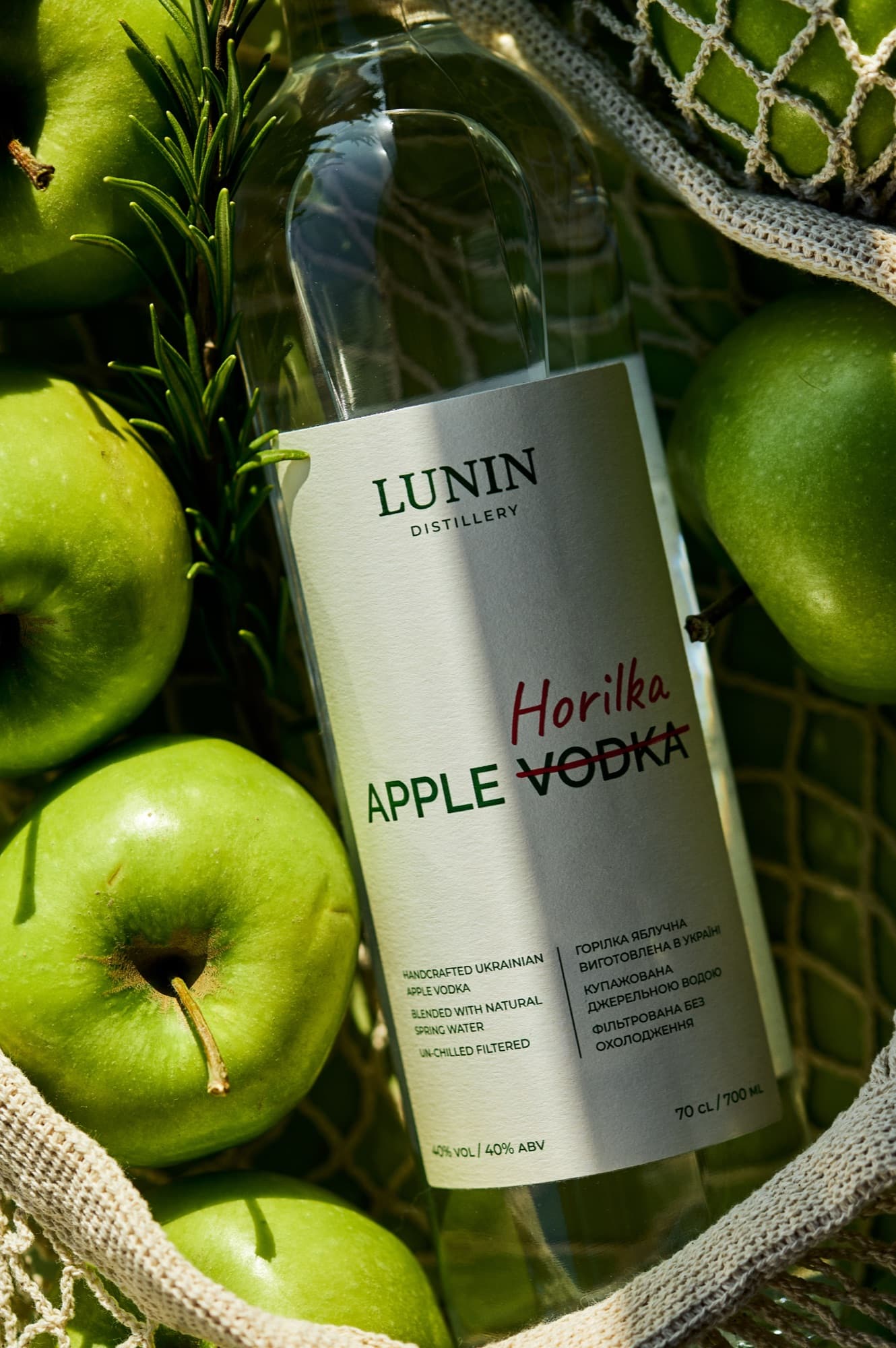 Lunin Distillery — interior